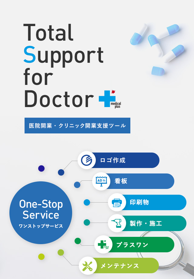 Total Support for Doctor