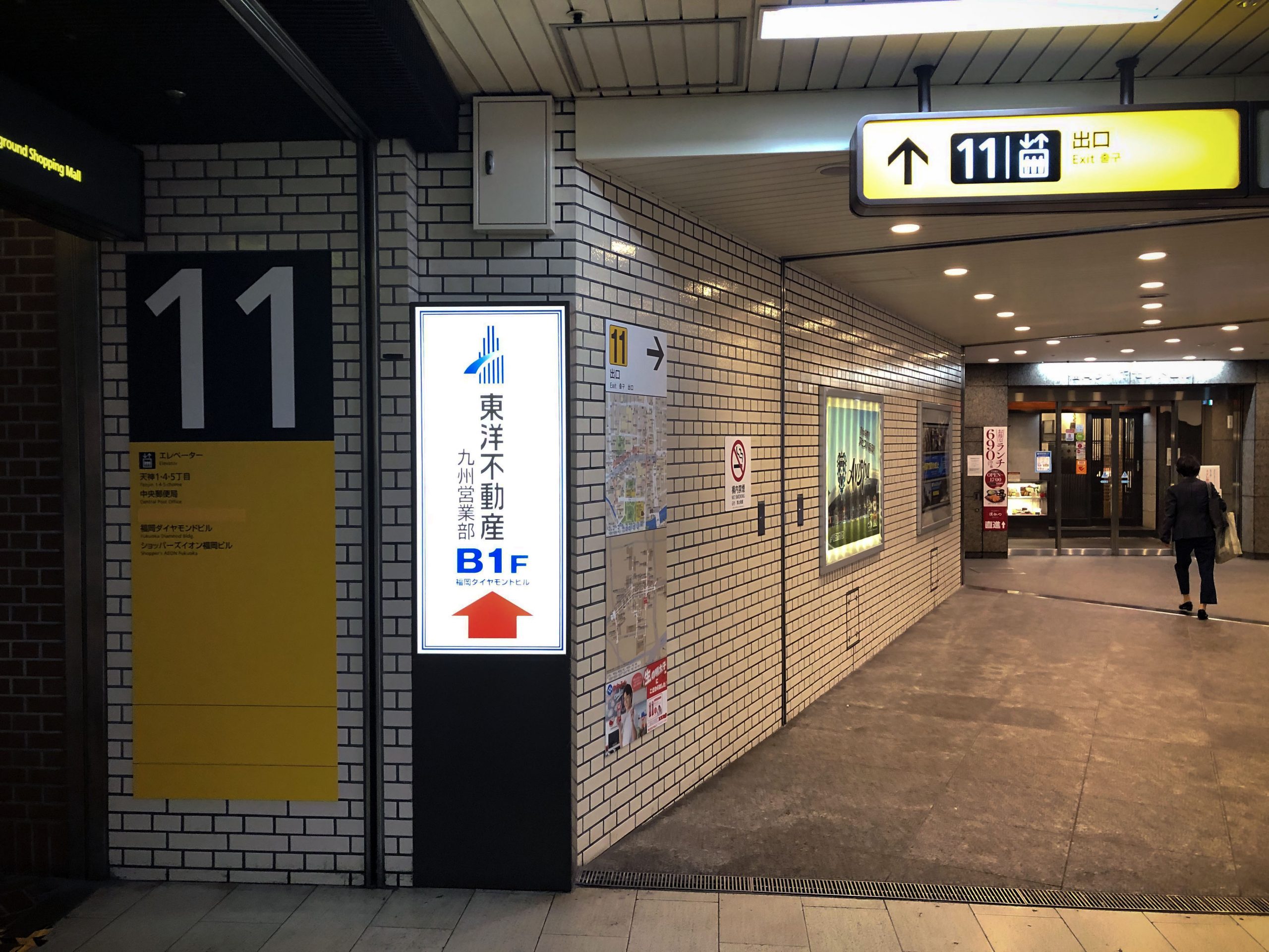 福岡　天神駅　駅広告　道標　電照