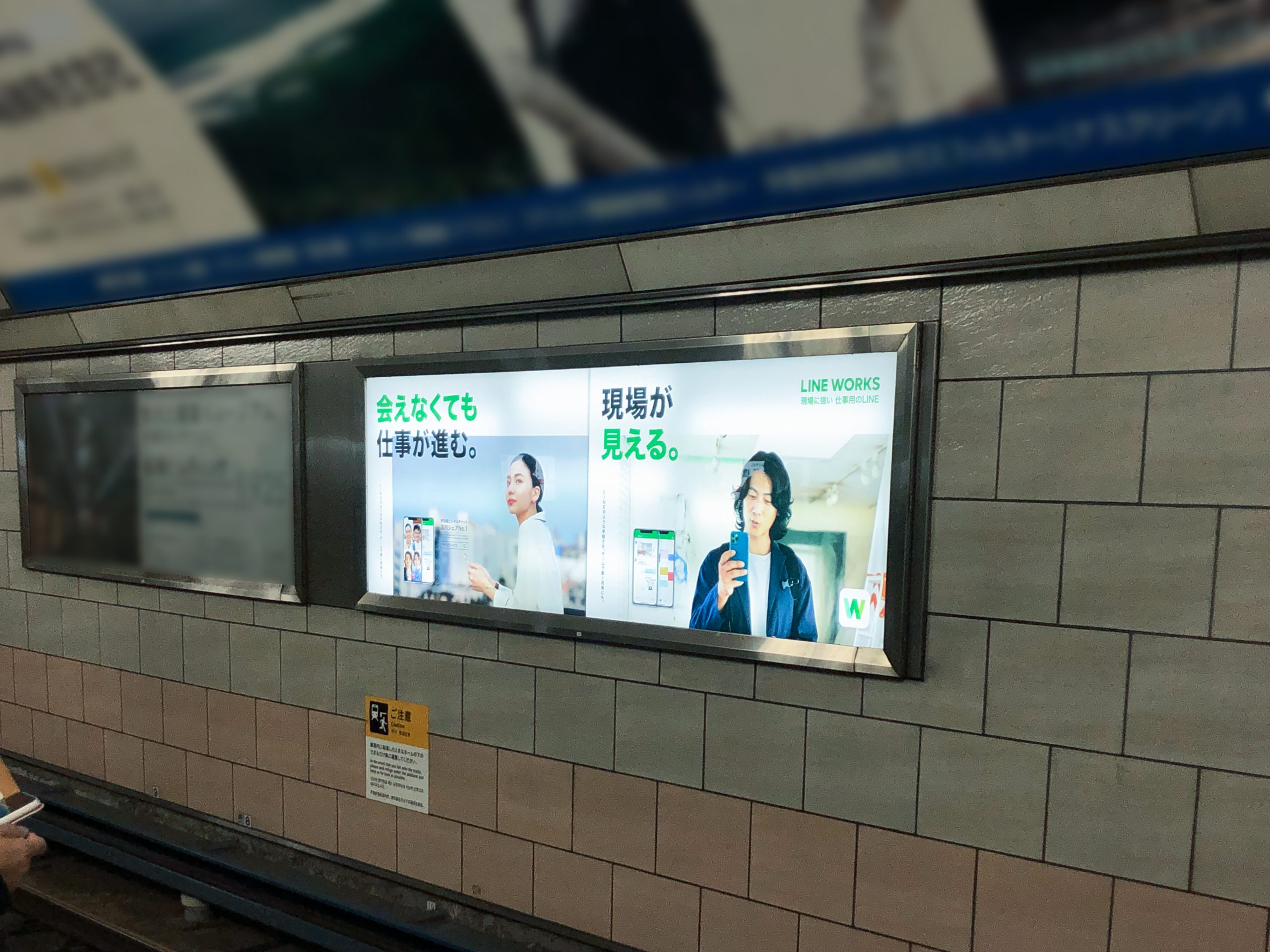 OsakaMetro淀屋橋駅　駅広告　電照