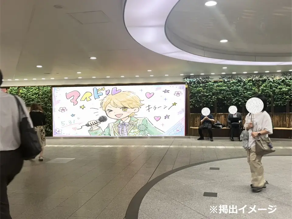 多くのファンが訪れ撮影しやすい阪急百貨店うめだ本店前に掲出された大型ポスターセット広告「阪急ジャンボセットA」のイメージ