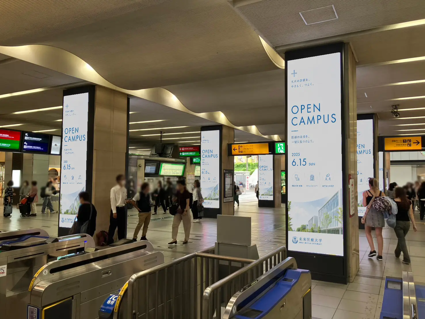 多くの学生が通行する京阪京橋駅の改札付近に設置された縦型デジタルサイネージ(京橋インパクトデジタル)による学校のオープンキャンパス広告イメージ