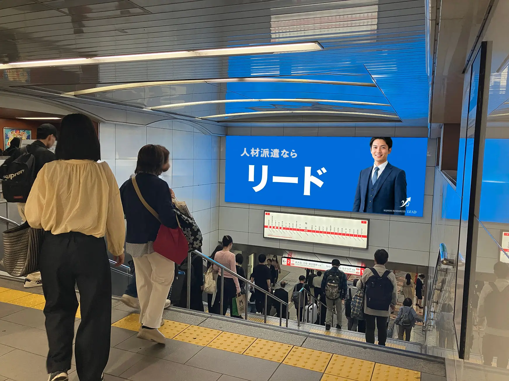 大阪メトロ御堂筋線梅田駅のなんば行きホーム階段正面にある電飾の大型サインボード看板
