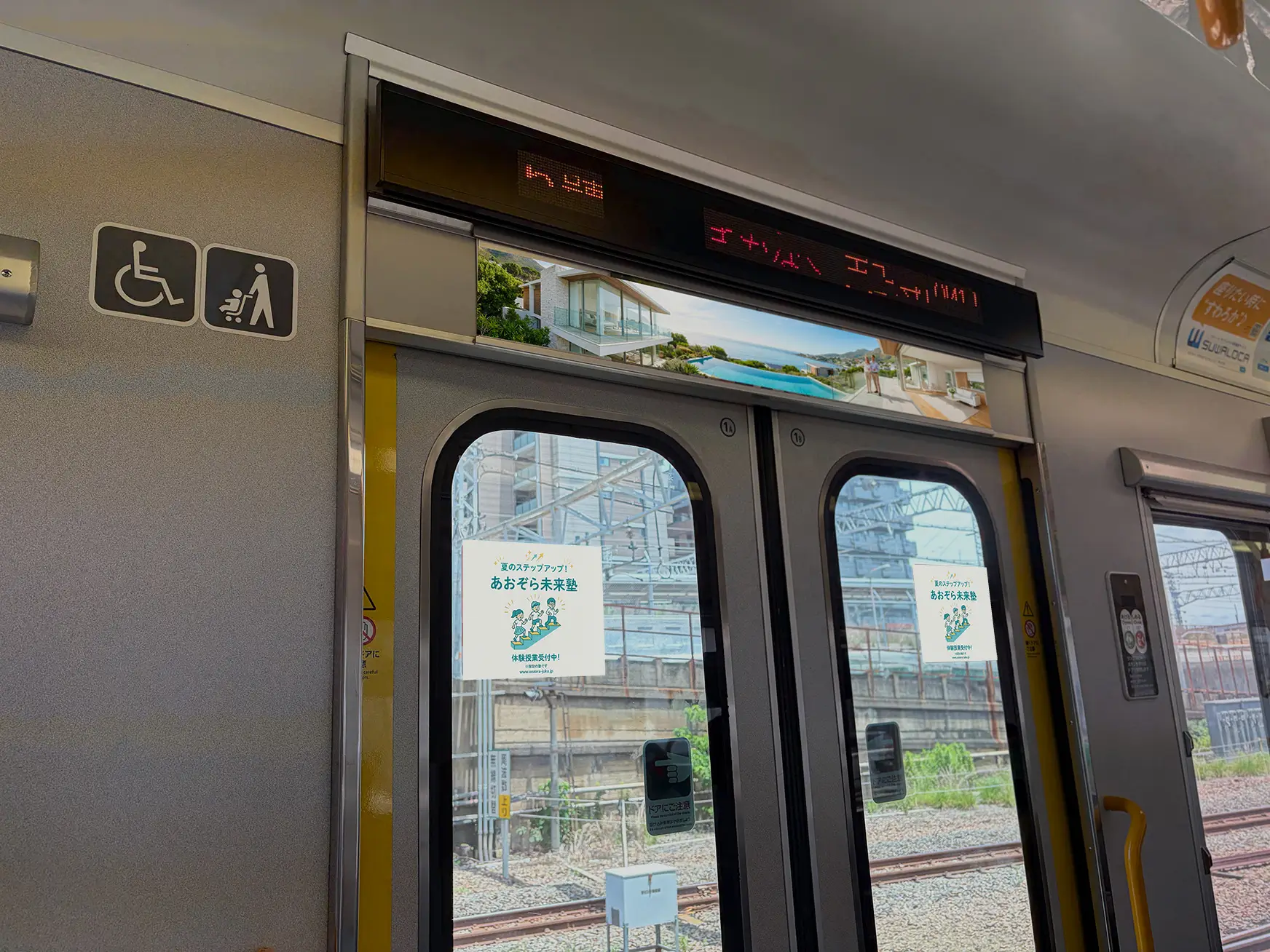 電車のドアガラス窓に左右対称で掲出された、ドアステッカー広告掲出イメージ