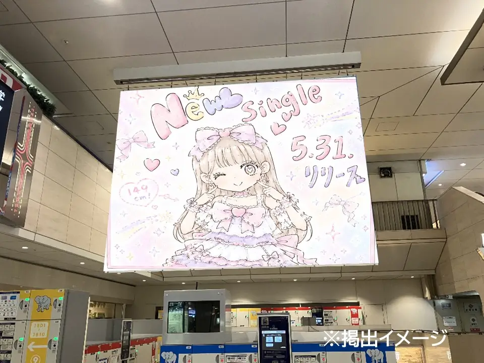 阪急梅田駅構内の高所に設置された大型バナー広告「阪急 うめばな」の掲出例