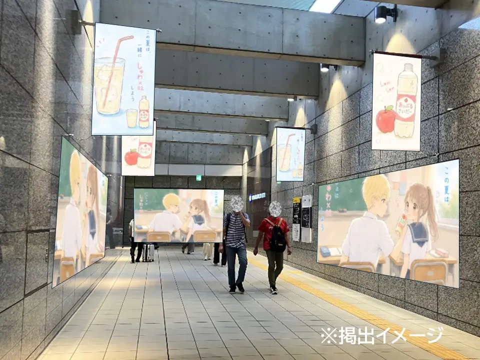 JR大阪駅の通路沿いに連続して設置されたフラッグ広告と壁面シート広告のジャック展開の掲出イメージ