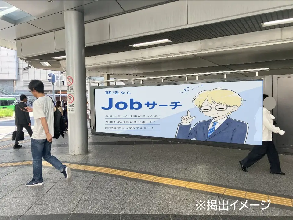 JR大阪駅南口の改札付近に設置された大型壁面ポスター広告「南口ビッグシート」掲出イメージ