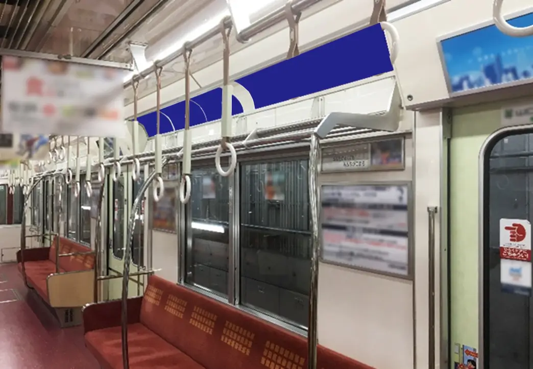 Osaka Metroの車内に設置された「まど上ポスター路線別」の広告掲出位置（網棚上の枠）を示すイメージ画像
