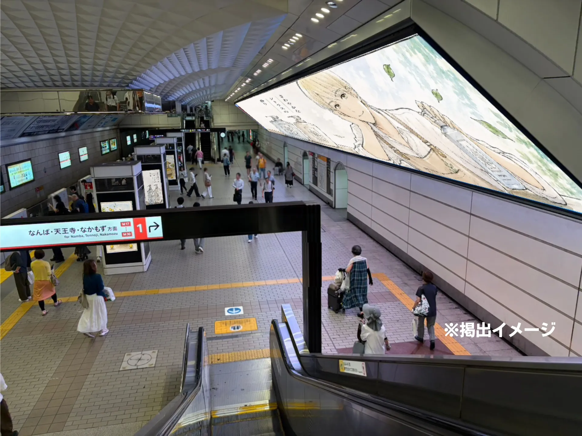 Osaka Metro梅田駅のホーム・階上に設置された超ワイドな大型デジタルサイネージと梅田ホームビジョン