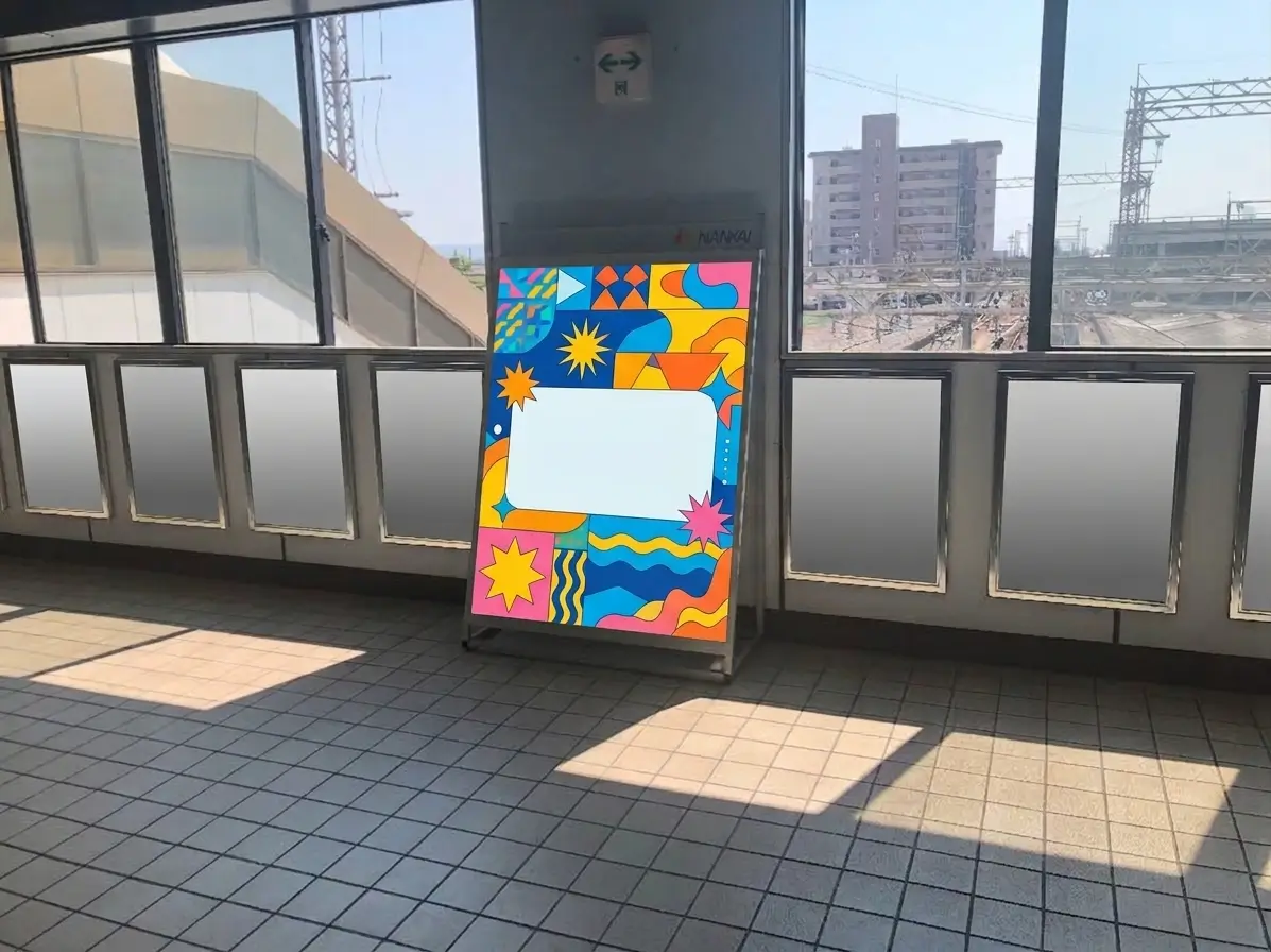 南海電鉄貝塚駅構内に設置された駅サイトぼーど