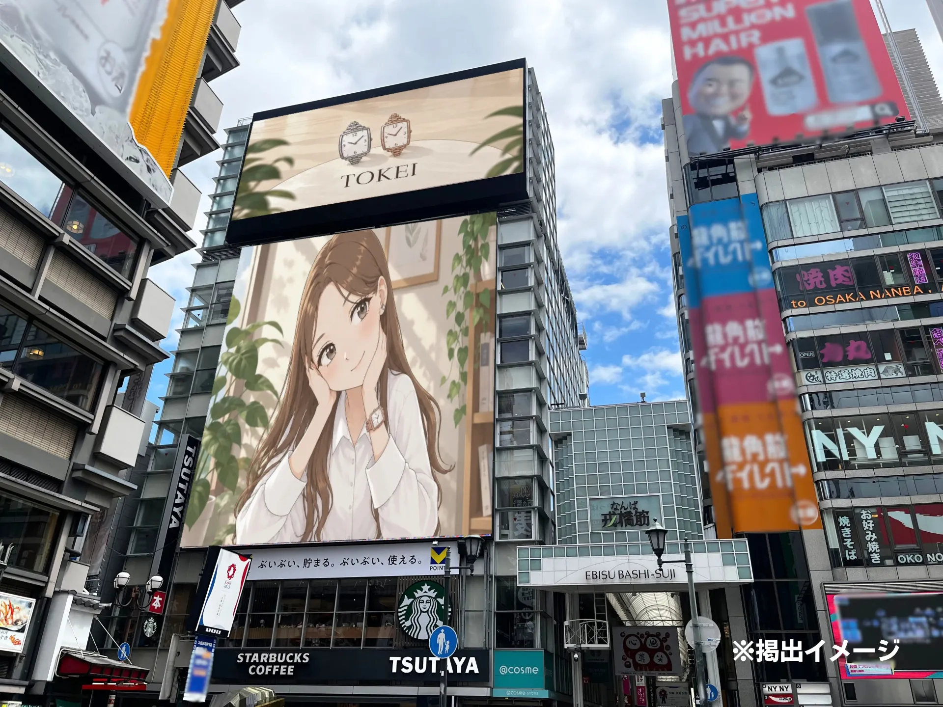 戎橋近くに位置する大型屋外街頭ビジョンのTSUTAYAエビスバシヒットビジョン