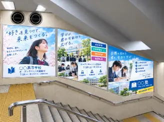 大阪上本町駅のエスカレーター壁面に連続掲出された集中貼ポスター広告掲出イメージ