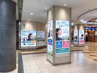 大阪上本町駅の連絡通路に設置された塾・学校向けの駅看板広告イメージ