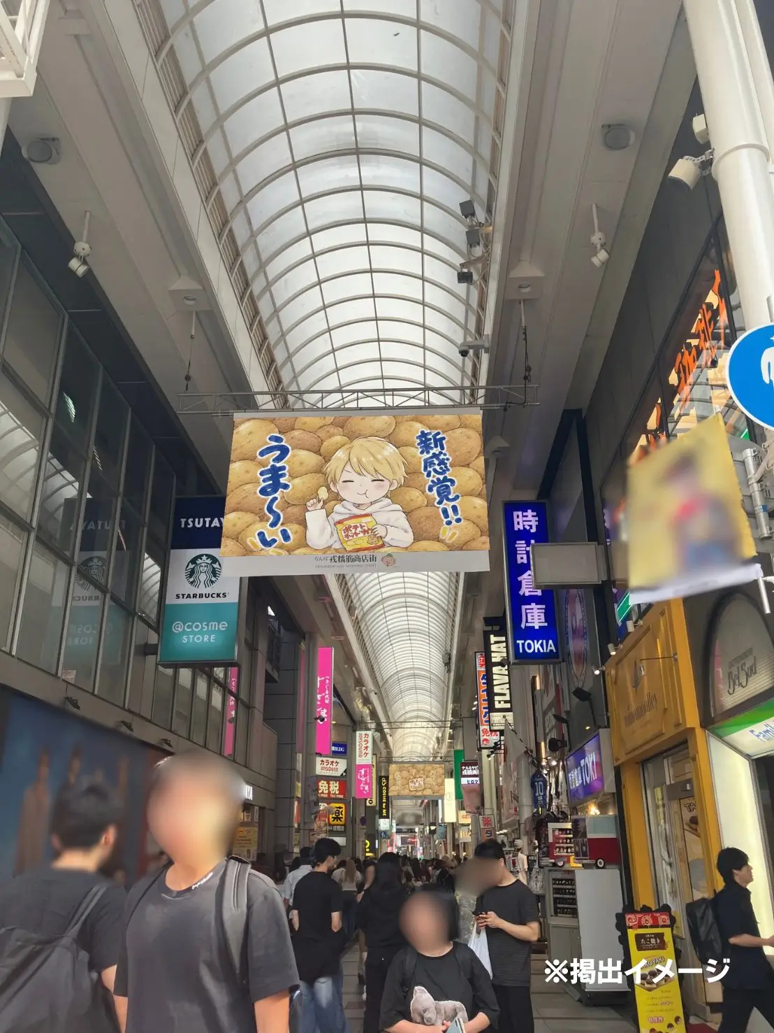 戎橋商店街のアーケード内に連続で掲出されたフラッグ広告