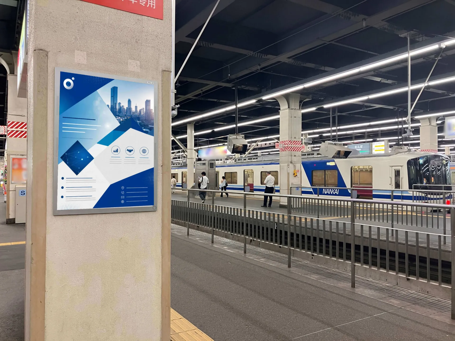 南海なんば駅ホームの柱に掲出された一般駅貼りB2ポスター広告の設置状況