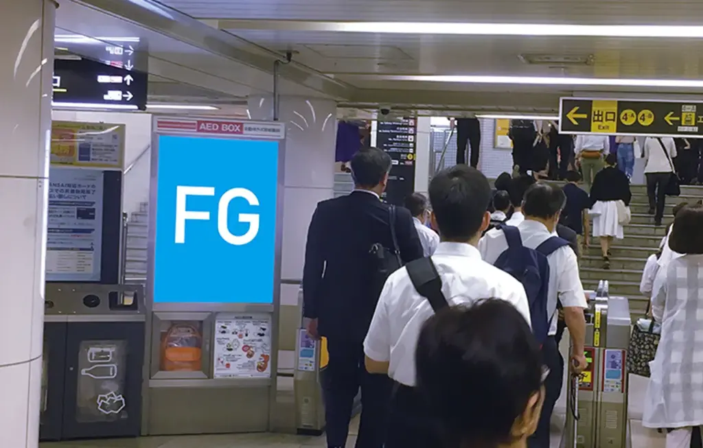 AEDタイアップ広告