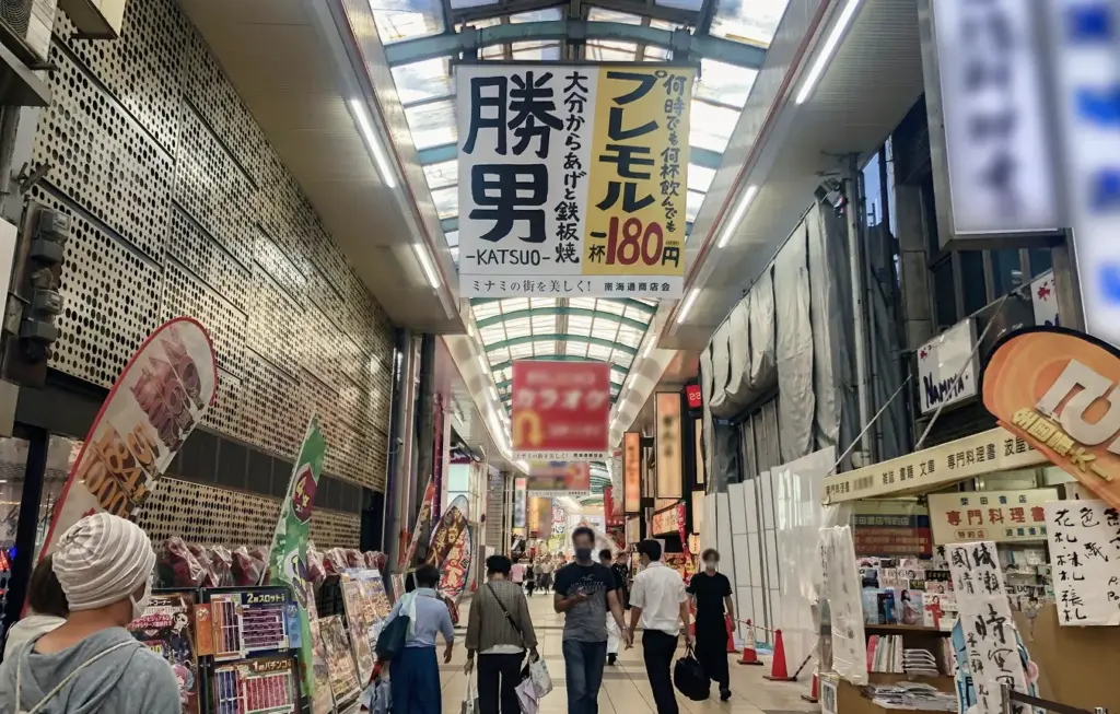 ミナミ千日前フラッグ/なんば南海通フラッグ