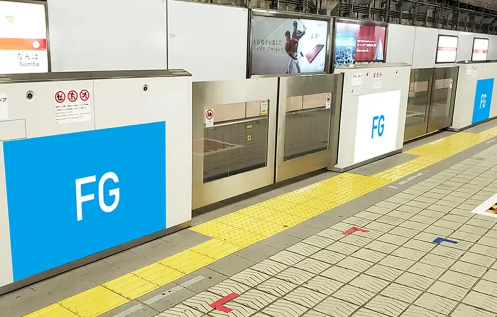 ホームドアシート