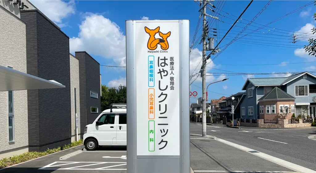 自立看板・スタンド看板