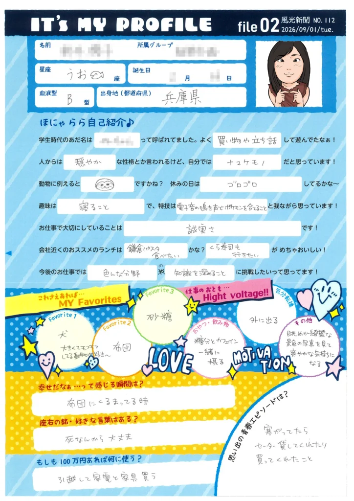260902 HP用 file02